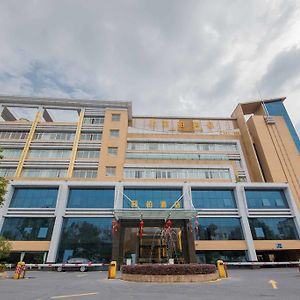 Libo Business Hotel
